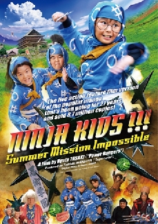 Ninja Kids!!! Summer Mission Impossible