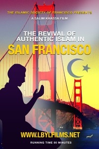 Revival of Authentic Islam in San Francisco