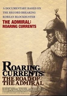 ROARING CURRENTS: The road of the Admiral