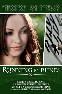 Running by Runes