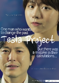 Tesla Project