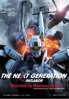 The Next Generation PATLABOR -Tokyo War-