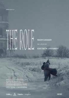 THE ROLE