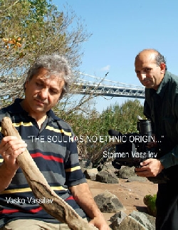 THE SOUL HAS NO ETHNIC ORIGIN