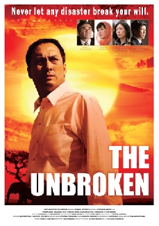 The Unbroken