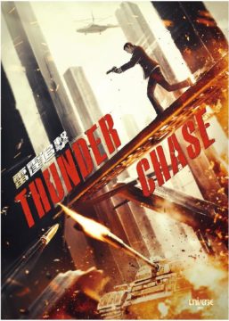 Thunder Chase (working title)