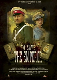 To Save The Emperor