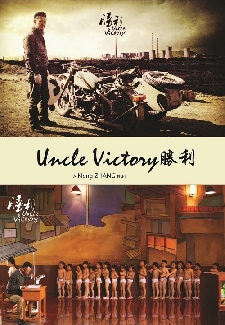 Uncle Victory